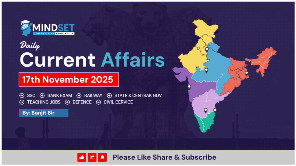Daily Current Affairs Quiz November 17 2025