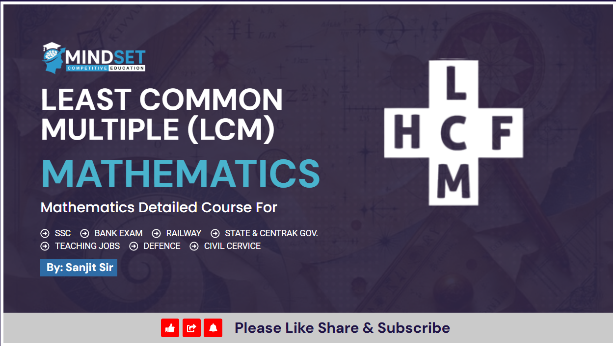 LCM - Least Common Multiple